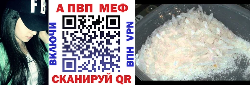 Купить закладки  Малая Вишера  Альфа ПВП мука 
