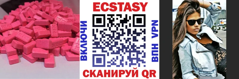ЭКСТАЗИ 99% Малая Вишера