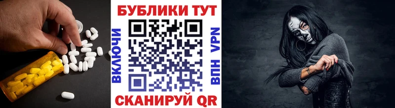 ЭКСТАЗИ ешки  Купить где  Малая Вишера 