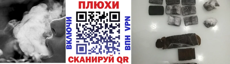 Купить где  Малая Вишера  Гашиш AMNESIA HAZE 