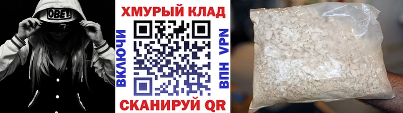 Купить где Малая Вишера Героин хмурый