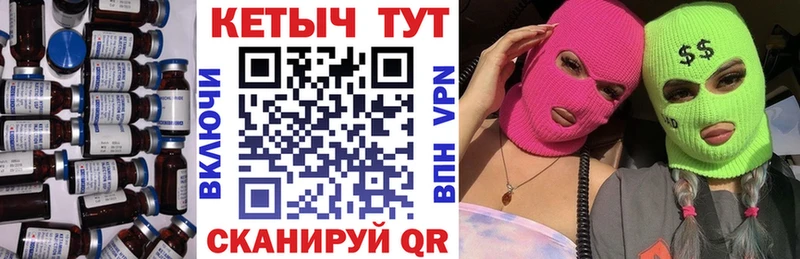 КЕТАМИН ketamine  Купить закладки  Малая Вишера 