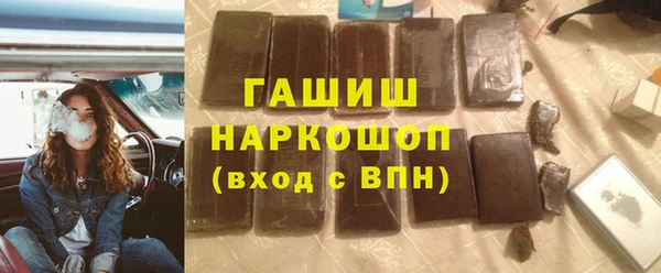 COCAINE Бородино