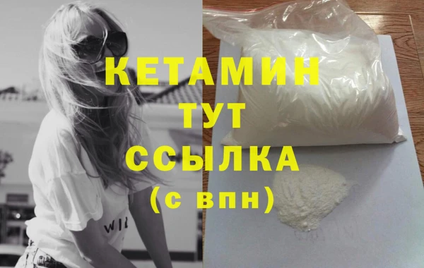 mdpv Бугульма