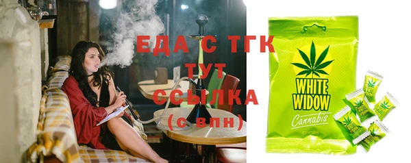COCAINE Бородино