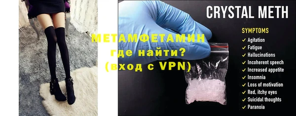 mdpv Бугульма