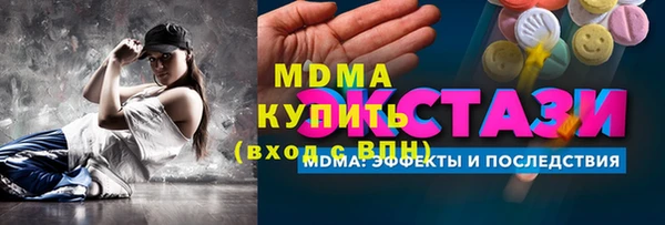 mdpv Бугульма