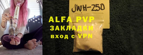 COCAINE Бородино
