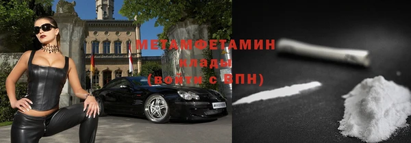 меф VHQ Бронницы