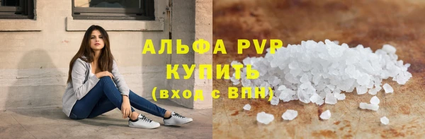 COCAINE Бородино