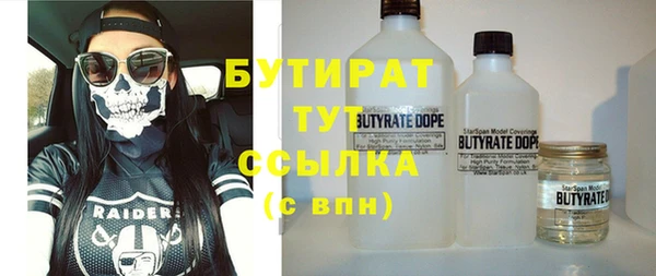 ешки Верхнеуральск