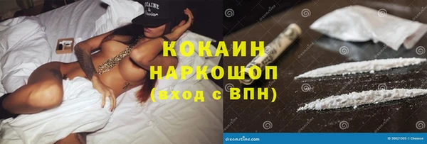 mdpv Бугульма