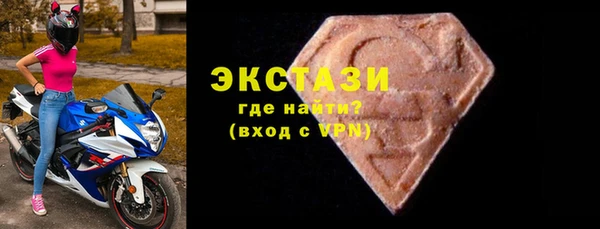 COCAINE Бородино