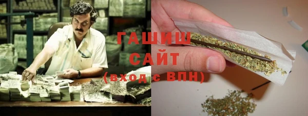 COCAINE Бородино