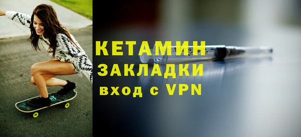 мефедрон Верхний Тагил