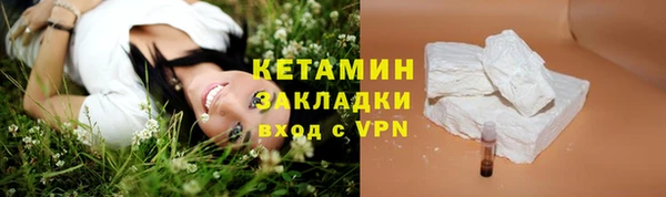 меф VHQ Бронницы