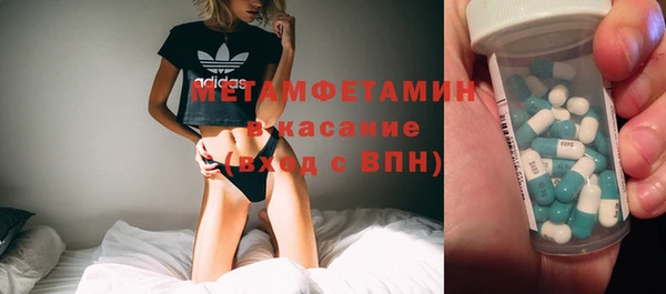 mdpv Бугульма