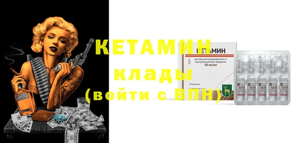 меф VHQ Бронницы