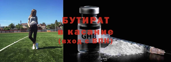 трава Верея
