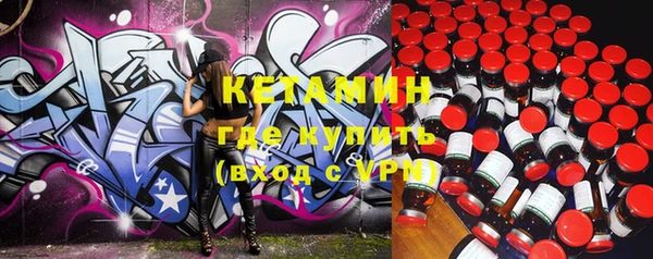 меф VHQ Бронницы