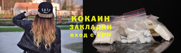 COCAINE Бородино