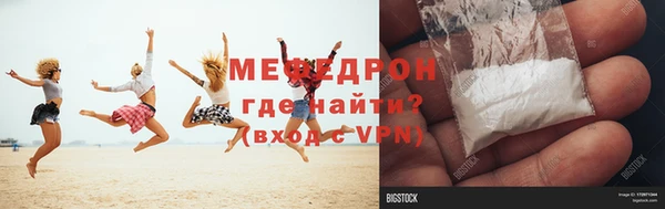 mdpv Бугульма