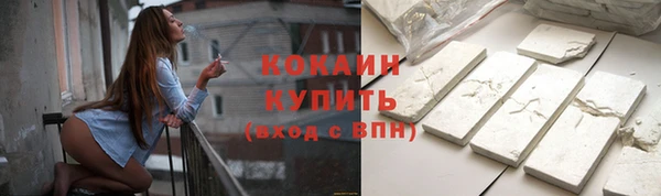 меф VHQ Бронницы
