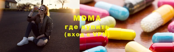 mdpv Бугульма