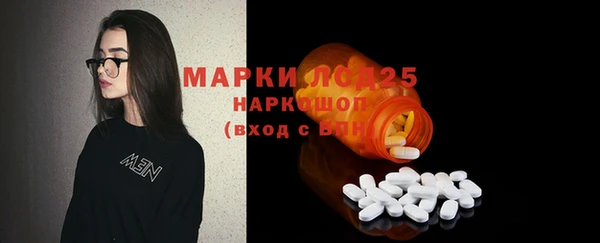 COCAINE Бородино