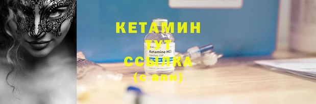 меф VHQ Бронницы