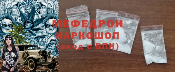 меф VHQ Бронницы
