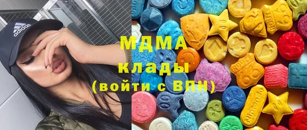 COCAINE Бородино