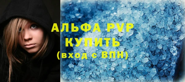 COCAINE Бородино