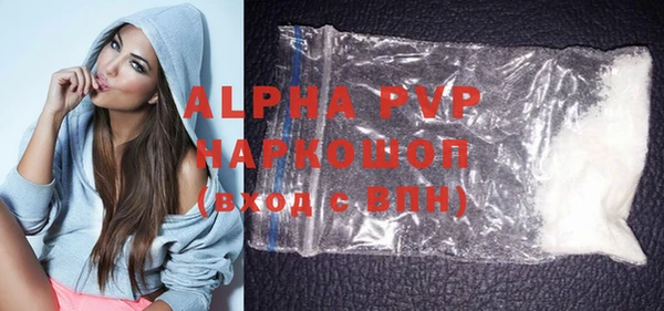 меф VHQ Бронницы