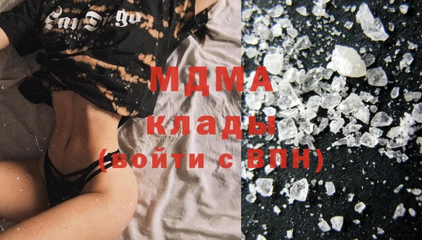 меф VHQ Бронницы