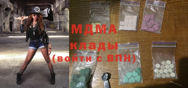 mdpv Бугульма