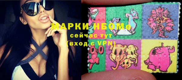 меф VHQ Бронницы