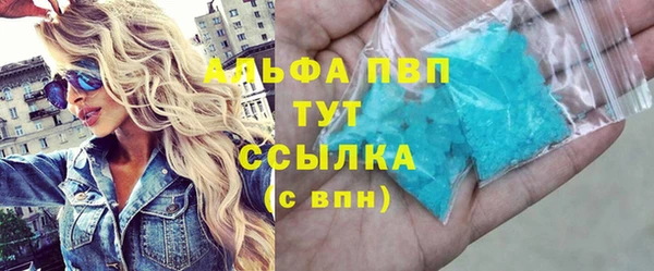 COCAINE Бородино