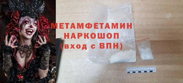 COCAINE Бородино