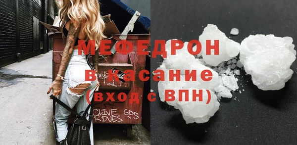 меф VHQ Бронницы