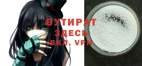 меф VHQ Бронницы