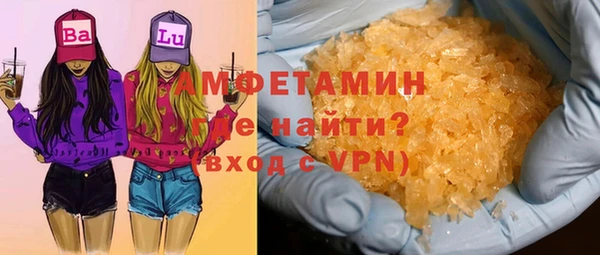 mdpv Бугульма
