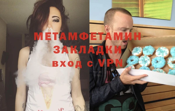 COCAINE Бородино