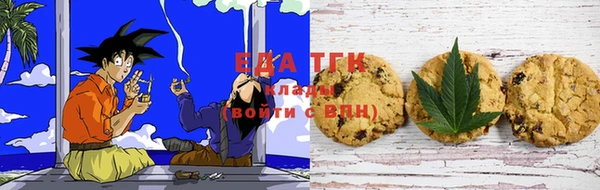 COCAINE Бородино