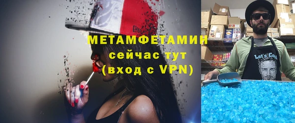 COCAINE Бородино