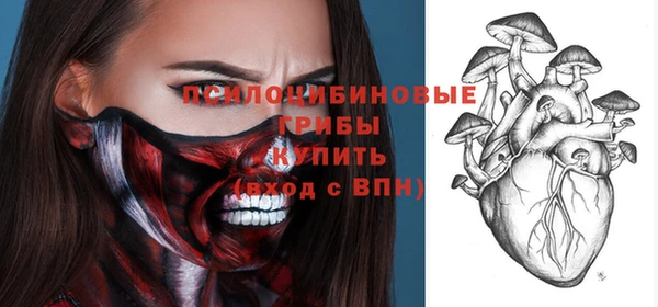 меф VHQ Бронницы