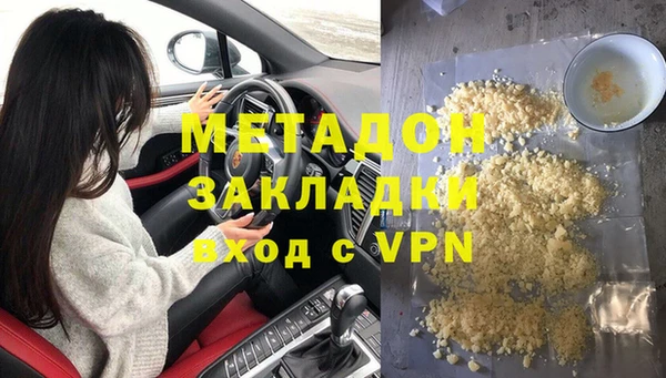 mdpv Бугульма