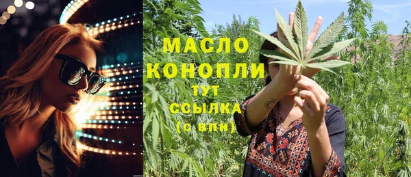 меф VHQ Бронницы