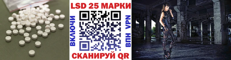 LSD-25 экстази кислота Малая Вишера