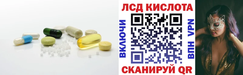 Купить закладки Малая Вишера ЛСД экстази кислота